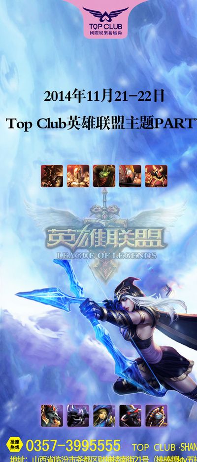 动的稳定性