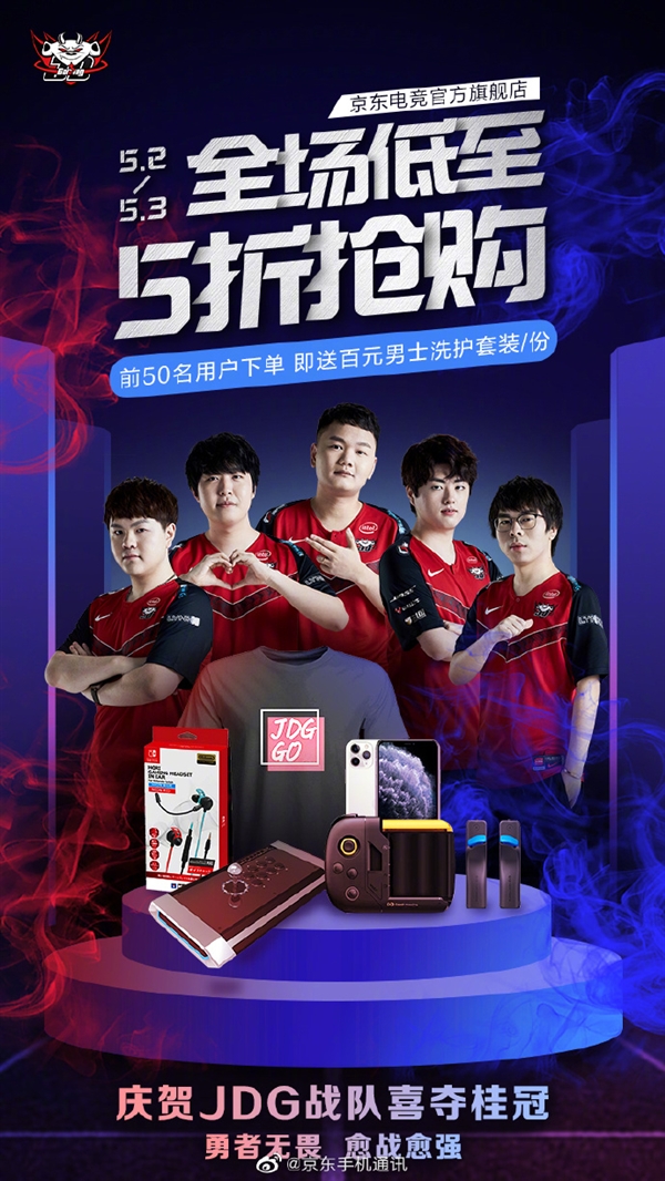 刘禹彤的防